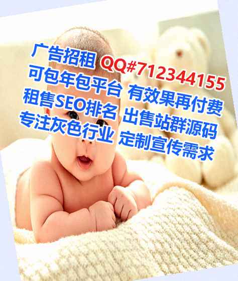 海拉尔供卵集成电路经营部